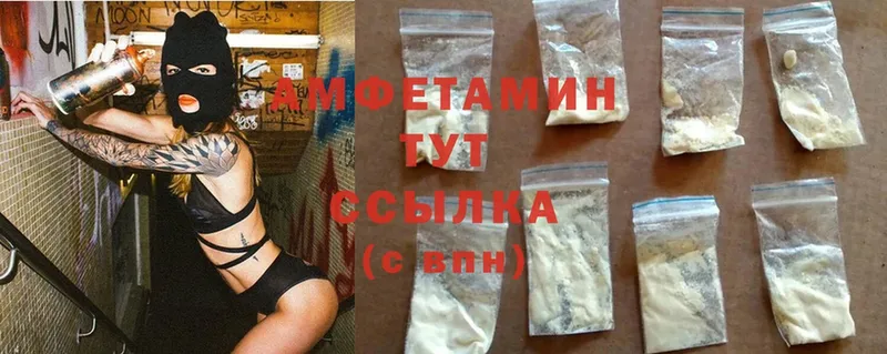 купить наркотик  Ермолино  нарко площадка состав  Amphetamine VHQ 