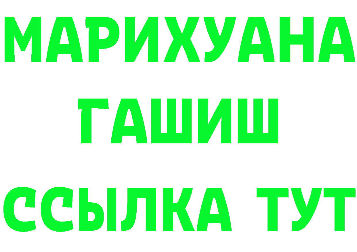 A PVP СК вход это гидра Ермолино